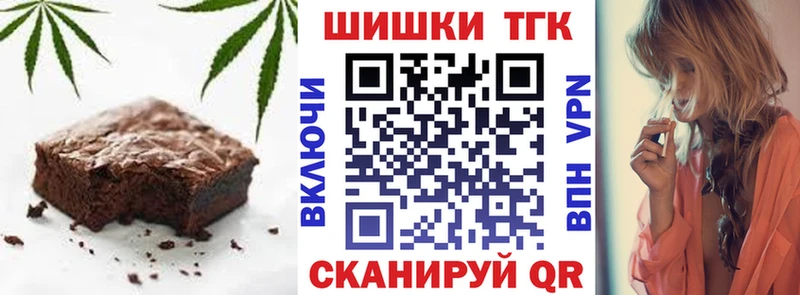 Canna-Cookies конопля  Купить закладки  Кимры 