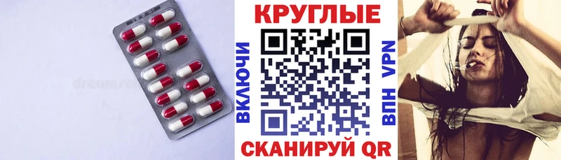 Купить закладки  Кимры  ЭКСТАЗИ Cube 