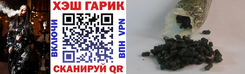 Купить закладки  Кимры  Гашиш 40% ТГК 