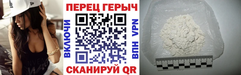 Купить  Кимры  ГЕРОИН Heroin 
