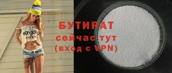 крисы Заволжск