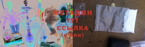 МДМА Заволжье