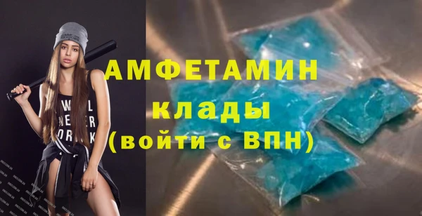 МДМА Заволжье