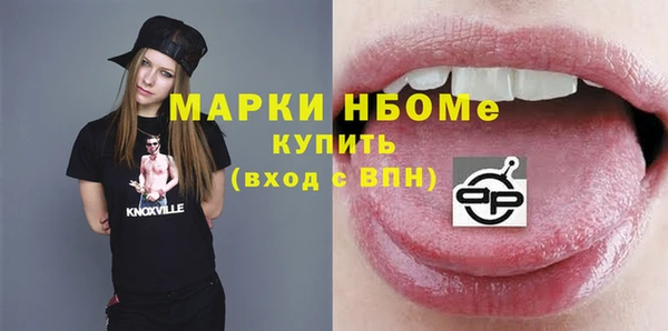 кристаллы Зеленодольск