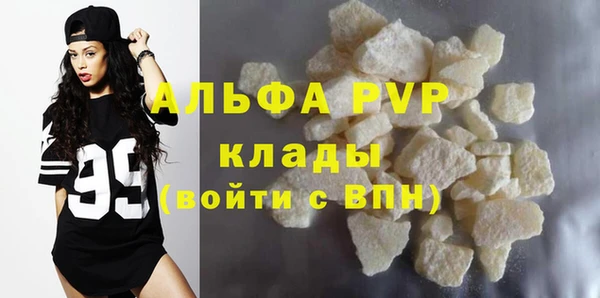 мескалин Зерноград