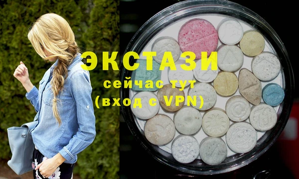 крисы Заволжск
