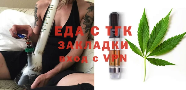 круглые Заводоуковск
