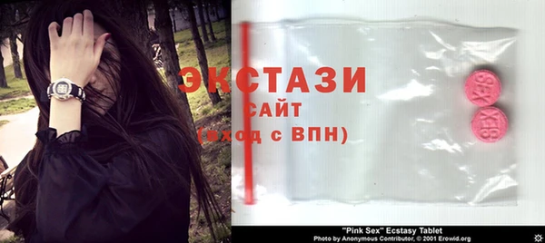 мескалин Зерноград