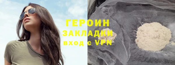 крисы Заволжск