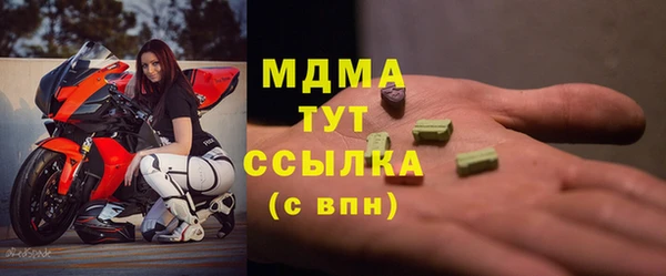 круглые Заводоуковск