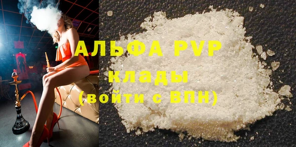 крисы Заволжск
