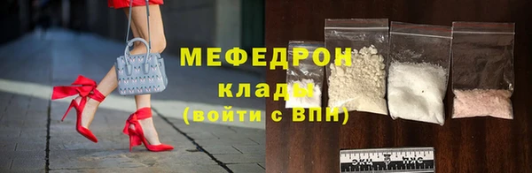 МДМА Заволжье