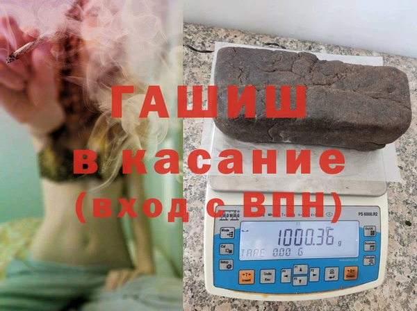 мескалин Зерноград