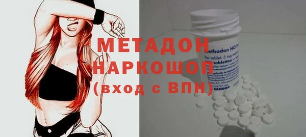 крисы Заволжск