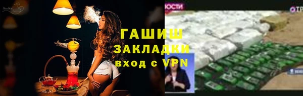 кристаллы Зеленодольск