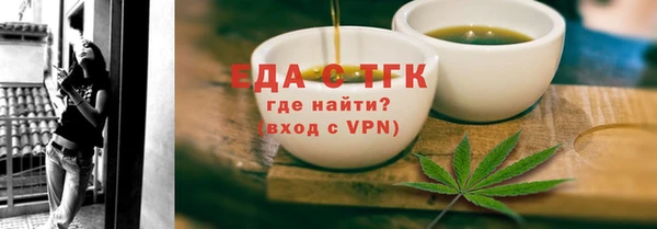 крисы Заволжск