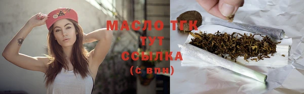 МДМА Заволжье