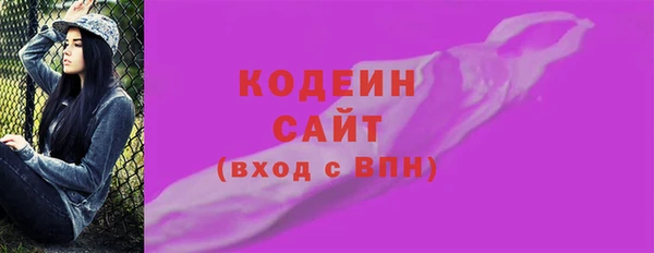таблы Зеленокумск