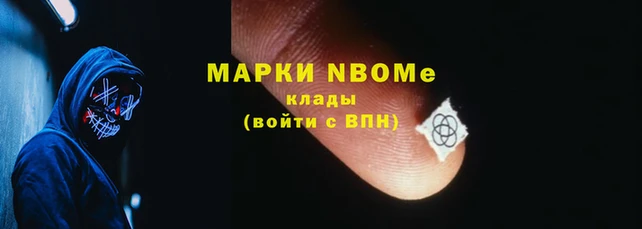 таблы Зеленокумск