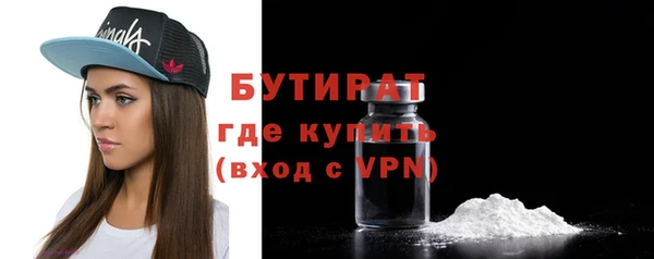 мескалин Зерноград