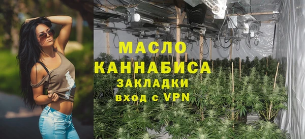 мескалин Зерноград