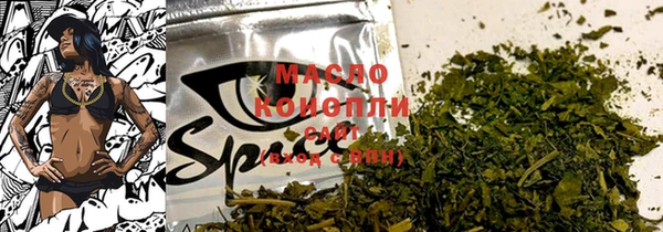 крисы Заволжск