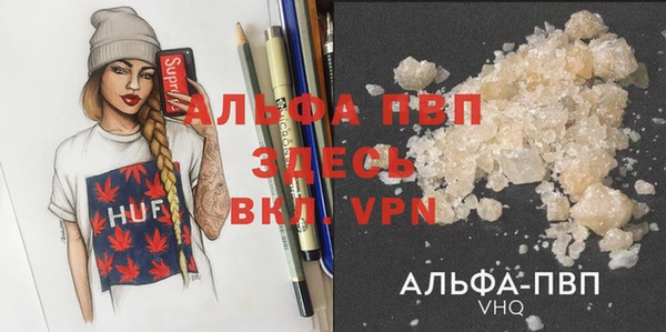 МДМА Заволжье