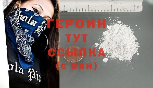 кристаллы Зеленодольск