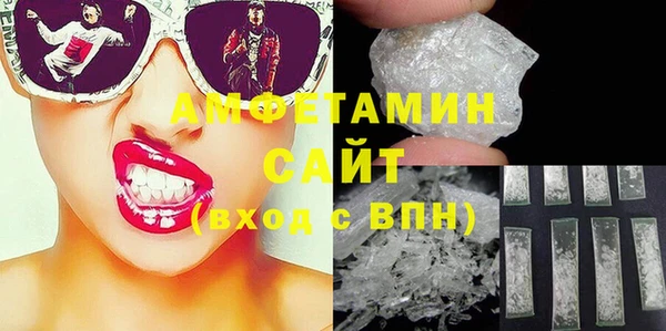 таблы Зеленокумск
