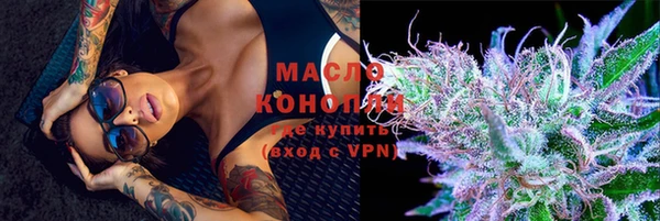 МДМА Заволжье