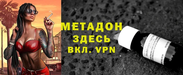 крисы Заволжск