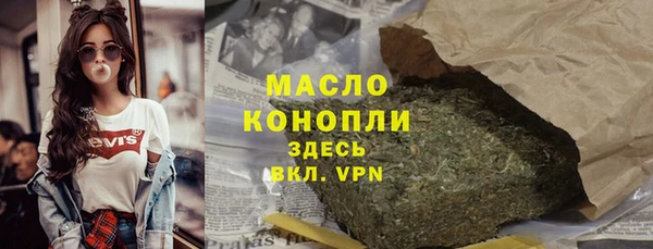 крисы Заволжск
