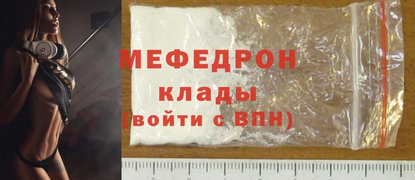 крисы Заволжск