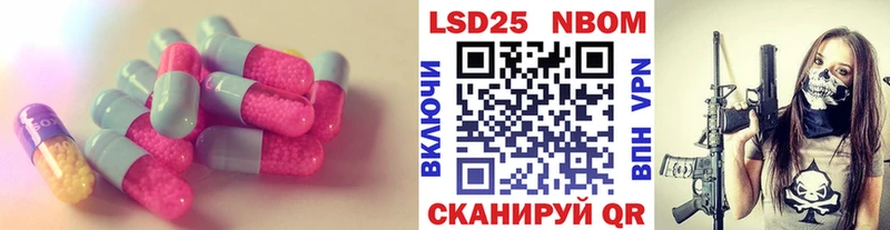LSD-25 экстази ecstasy Купить Кимры