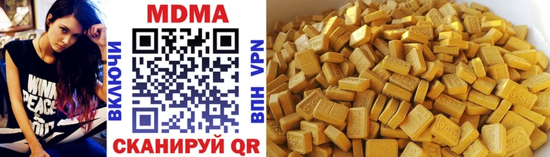Купить где  Кимры  МДМА кристаллы 