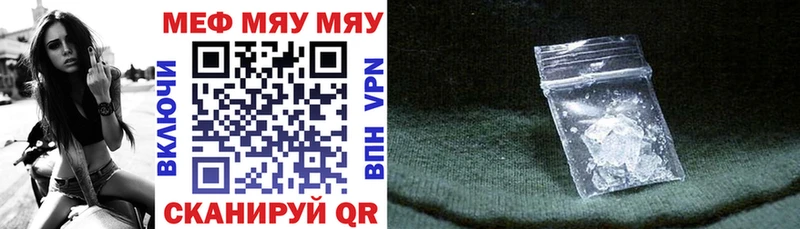 Купить  Кимры  МЕФ 4 MMC 