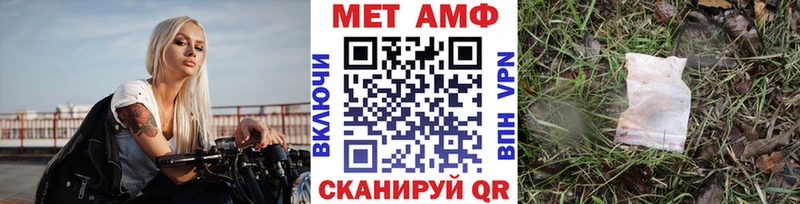 Первитин мет  Купить  Кимры 