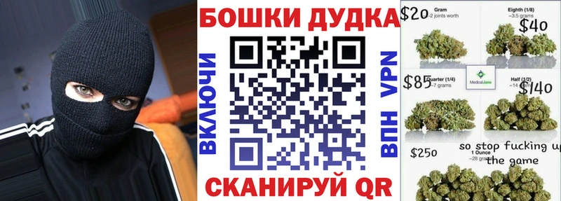 Бошки марихуана сатива  Купить где  Кимры 